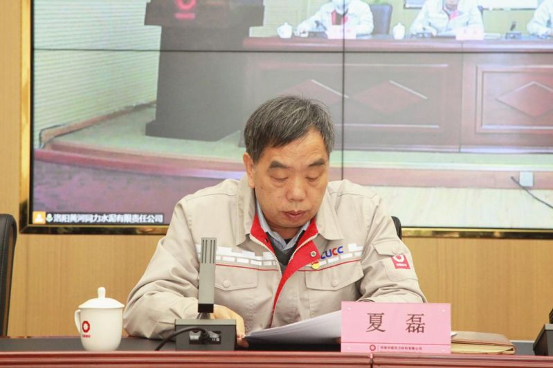 
				   
					黃河同力、騰躍同力召開2022年黨風廉政建設和反腐敗工作會議暨警示教育大會
				 