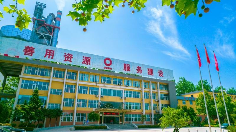 黃河同力開展 “春暖洛水河畔，共慶元宵佳節(jié)”活動